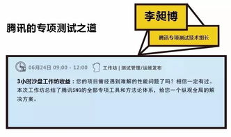 揭秘Google、微信、網(wǎng)易等20個(gè)頂級產(chǎn)品背后的技術(shù)創(chuàng)新邏輯