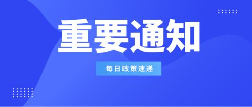 高企備案 2021年度高新技術(shù)企業(yè)申報(bào)服務(wù)備案工作全面展開，信息技術(shù)咨詢服務(wù)助力企業(yè)申報(bào)